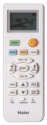 ����������� Haier Quantum AS70HQJ1HRA-B/1U70HQJ1FRA