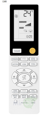 ������ �����-������� �� 2 ������� Haier Leader Super Match 2U50S2SM1FA-3/AS35S2SF2FA-W/AS35S2SF2FA-B