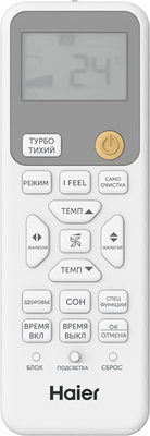 ����������� Haier Stellar AS50SHP1HRA-S/1U50SHP1FRA